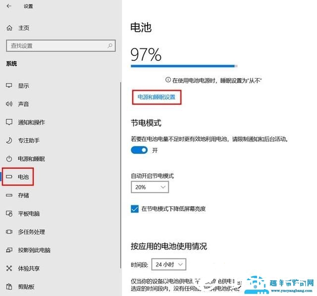 笔记本电脑长时间不用会坏吗（电脑长时间不用对电池有影响吗）(7)