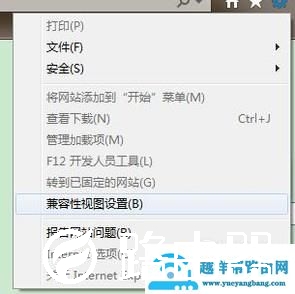 IE11如何开启兼容模式