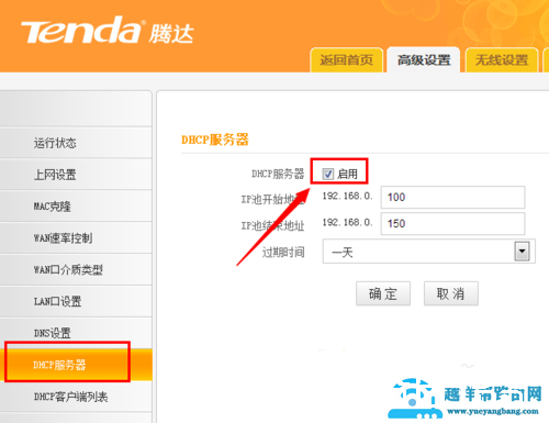 连接路由器后电脑无法上网怎么办