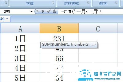 Excel怎么跨表格求和