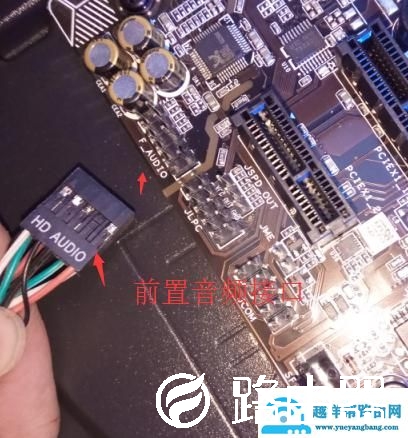 主板跟电源的线如何安装（组装电脑主机电源接线图）(11)