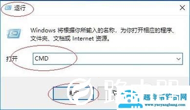 如何用DOS命令方式启动系统服务
