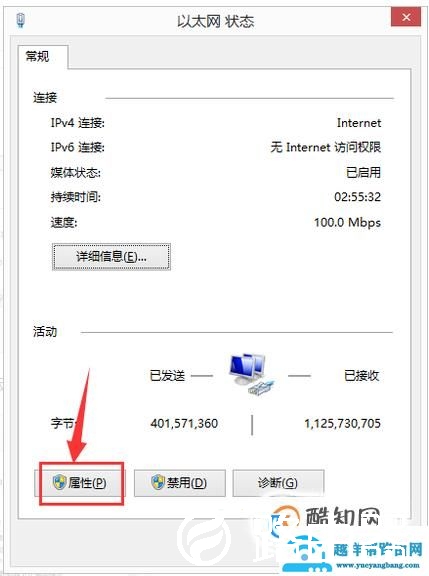 IP地址错误网络无法连通怎么办？