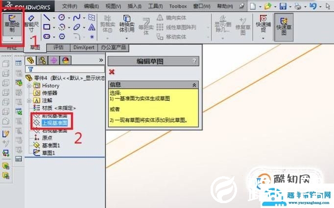 如何SolidWorks软件造立体红色五角星？
