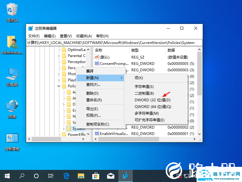 win10登录界面名字怎么取消