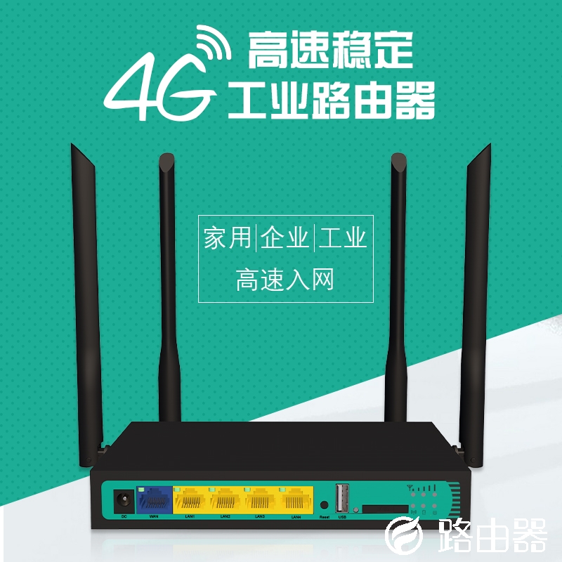 家用无线路由器的设置方法，怎么设置WiFi密码？