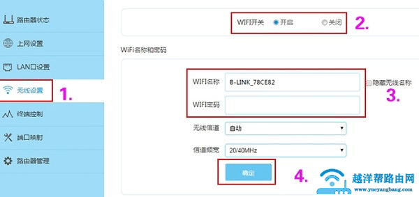 192.168.16.1路由器用手机怎么登陆设置？【图文】