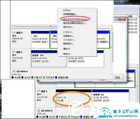 如何在移动硬盘上安装系统（怎么在移动硬盘安装电脑系统教程）(4)