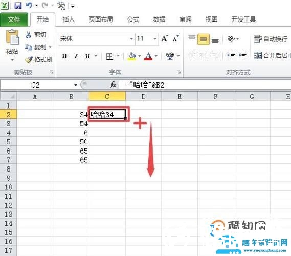 excel中如何在一列数字前面批量添加文字