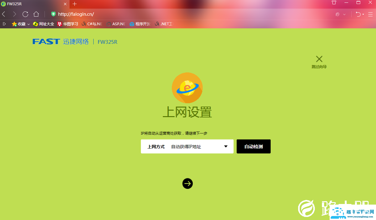WIFI还在被别人蹭？你需要学会隐藏自己的WIFI