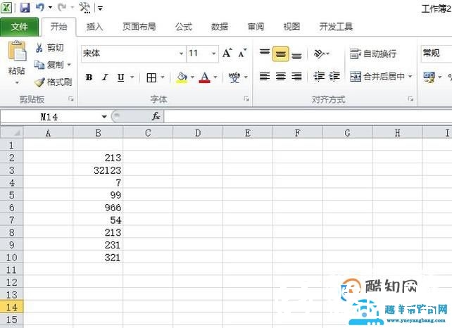 excel中怎么将含相同内容的单元格标红