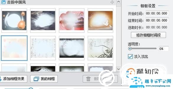 怎么给视频添加边框？彩色边框的视频怎么制作？