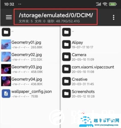 miui12壁纸提取操作方法