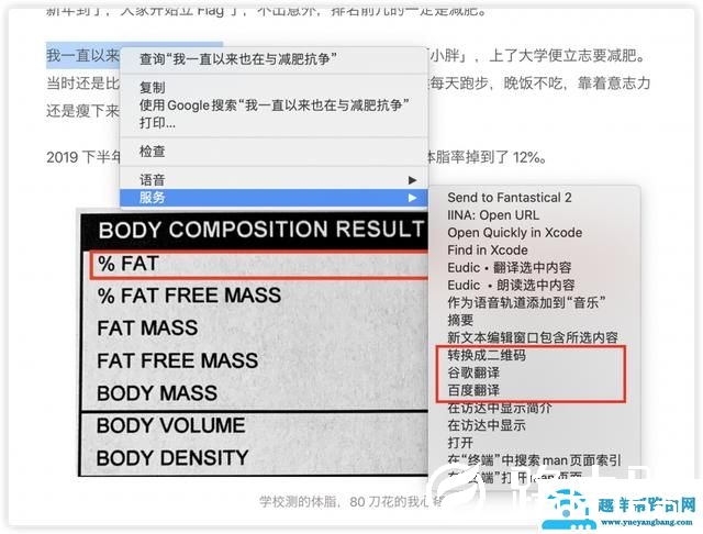 苹果电脑怎么点击右键功能（苹果笔记本鼠标右键功能怎么实现）(6)