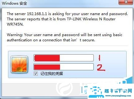 路由器限制网速设置