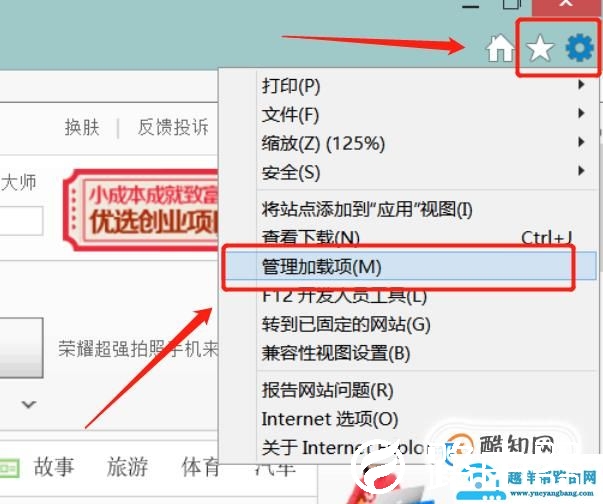 Adobe Flash Player 被禁用，如何解除？