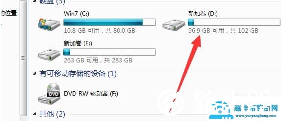 电脑c盘满了怎么清理