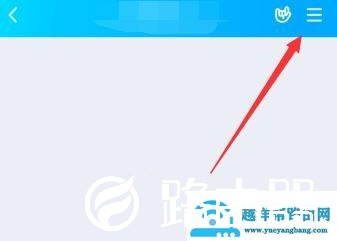 qq群课堂在线时长查看方法