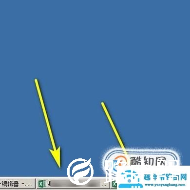 excel2010怎么同时显示两个独立窗口