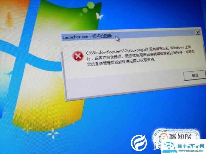 Microsoft Office怎么卸载干净？