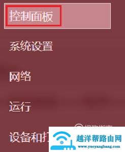 你的电脑遇到问题，需要重新启动该怎么办？