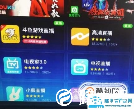智能电视怎么看地方台频道直播，教你方法