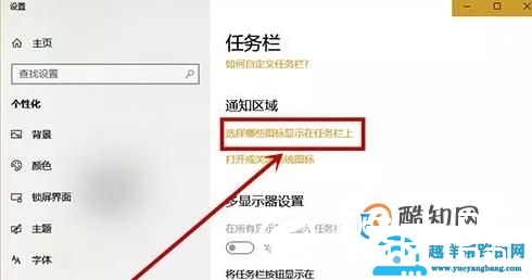 win10wifi功能没了怎么回事？