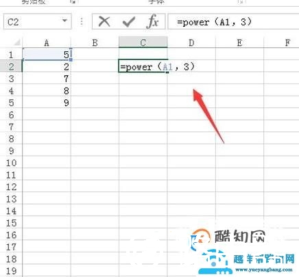 excel中power函数的作用
