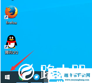 win10怎么设置默认浏览器