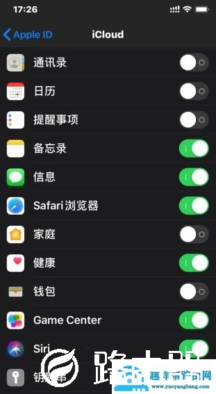 怎样看苹果手机无线网密码（苹果手机怎样查看已连接wifi密码）(1)