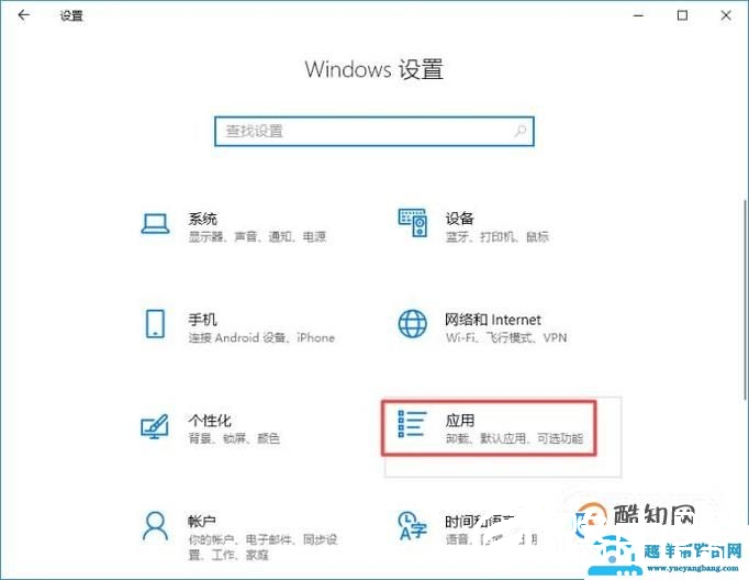 怎样将ie浏览器设置成默认浏览器？