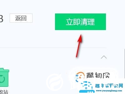 电脑玩dnf卡怎么办？