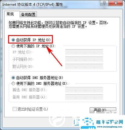 192.168.101.1登陆界面打不开怎么办【图文】