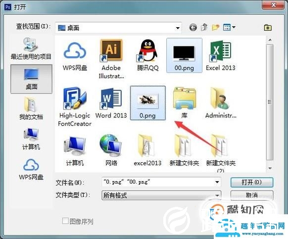 怎么用ps制作效果图