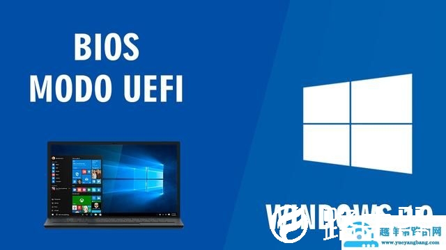 uefi安装win10系统详细过程（如何用u盘安装win10uefi启动）(1)