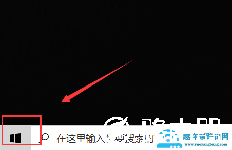 笔记本蓝牙怎么打开