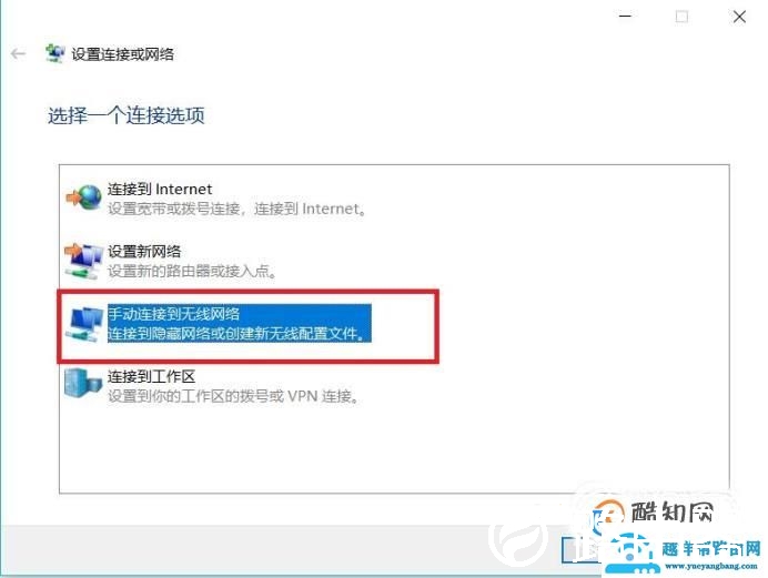 我的电脑怎么连接不上宽带连接？