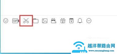 如何截图 修改图片 在图片上添加文字