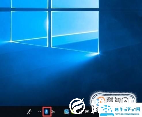 电脑的蓝牙图标不见了怎么找出
