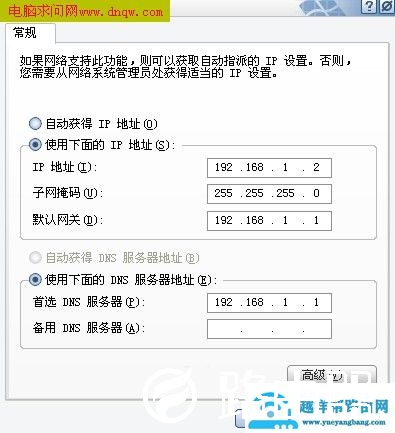 输入192.168.1.1然后账号 admin进不去解决办法 14