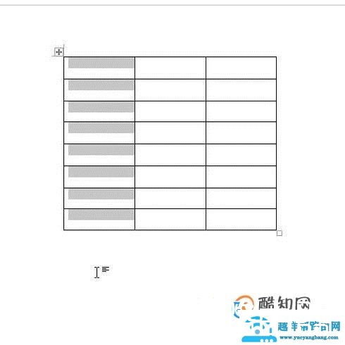 如何在word表格中快速自动添加序号