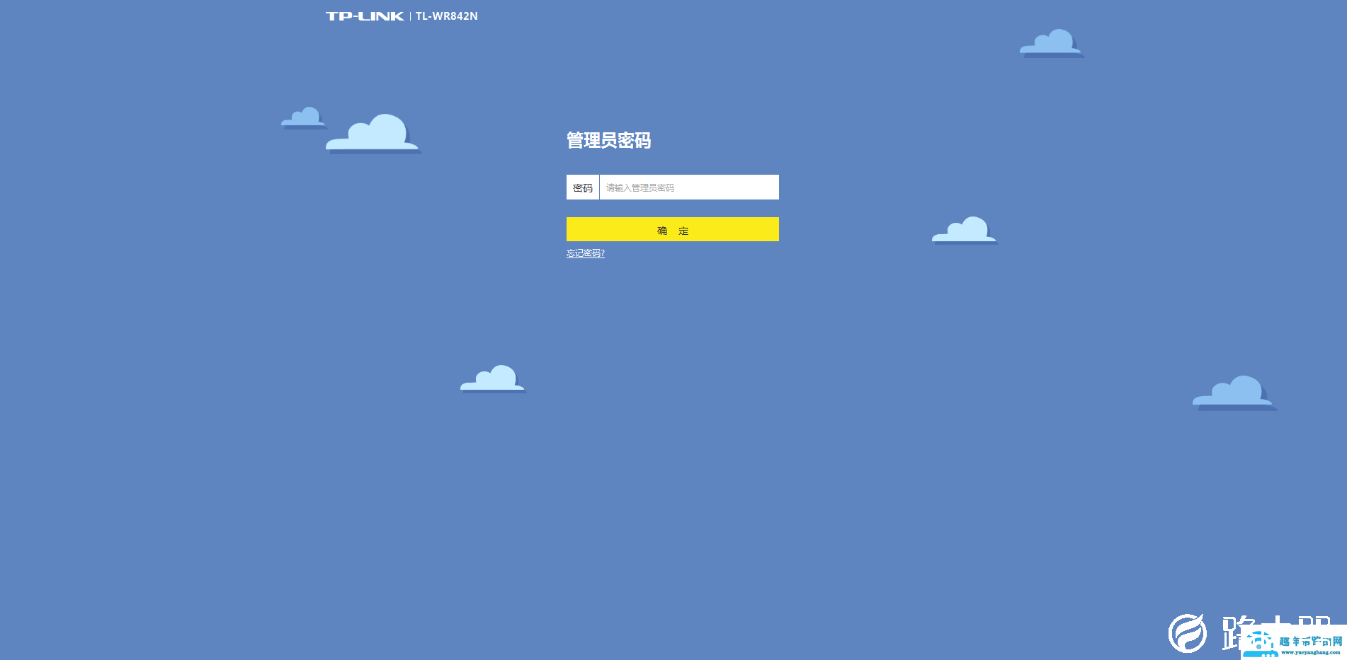 无线密码忘记了怎么解决？快速查看无线密码的方法