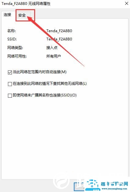 WIFI密码忘了怎么办？怎么找回wifi密码