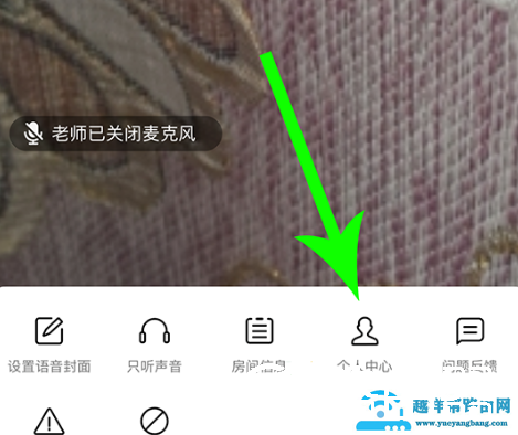 QQ群课堂怎么改名字(QQ群课堂修改名字方法)
