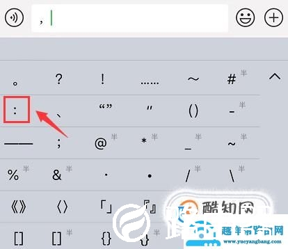 键盘上冒号怎么打出来
