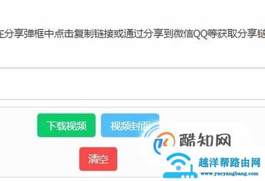 如何将视频水印去除