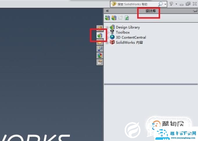 SolidWorks中如何快速创建一个3.2x50的开口销？