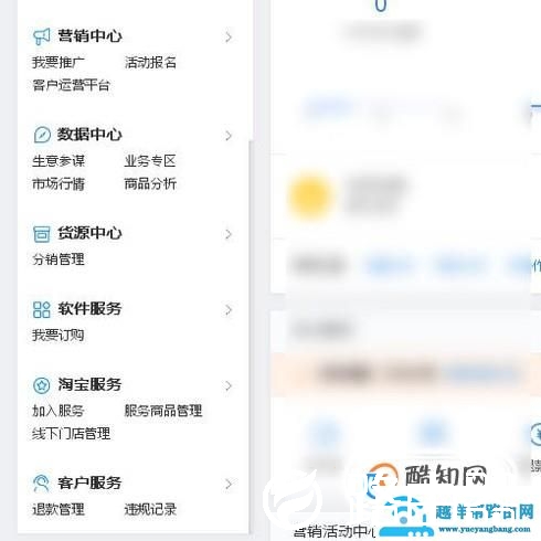 淘宝消保保证金是什么？