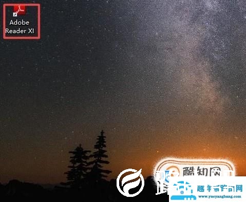 软件在桌面上没有图标怎么办
