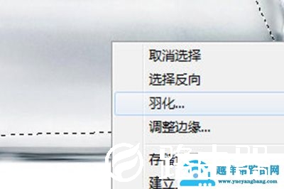 PS怎么做出一个瓶中风景